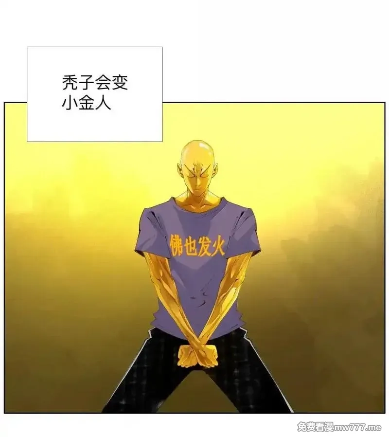 前列仙,40 欢欢喜喜进征兆,第3张