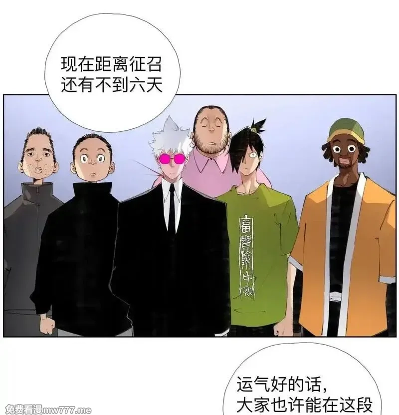 前列仙,40 欢欢喜喜进征兆,第30张