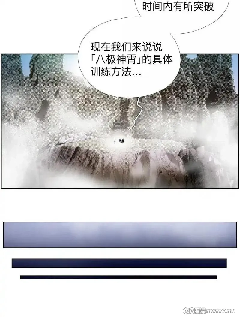 前列仙,40 欢欢喜喜进征兆,第31张