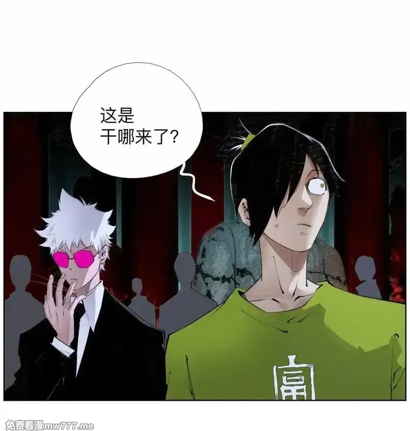 前列仙,40 欢欢喜喜进征兆,第37张