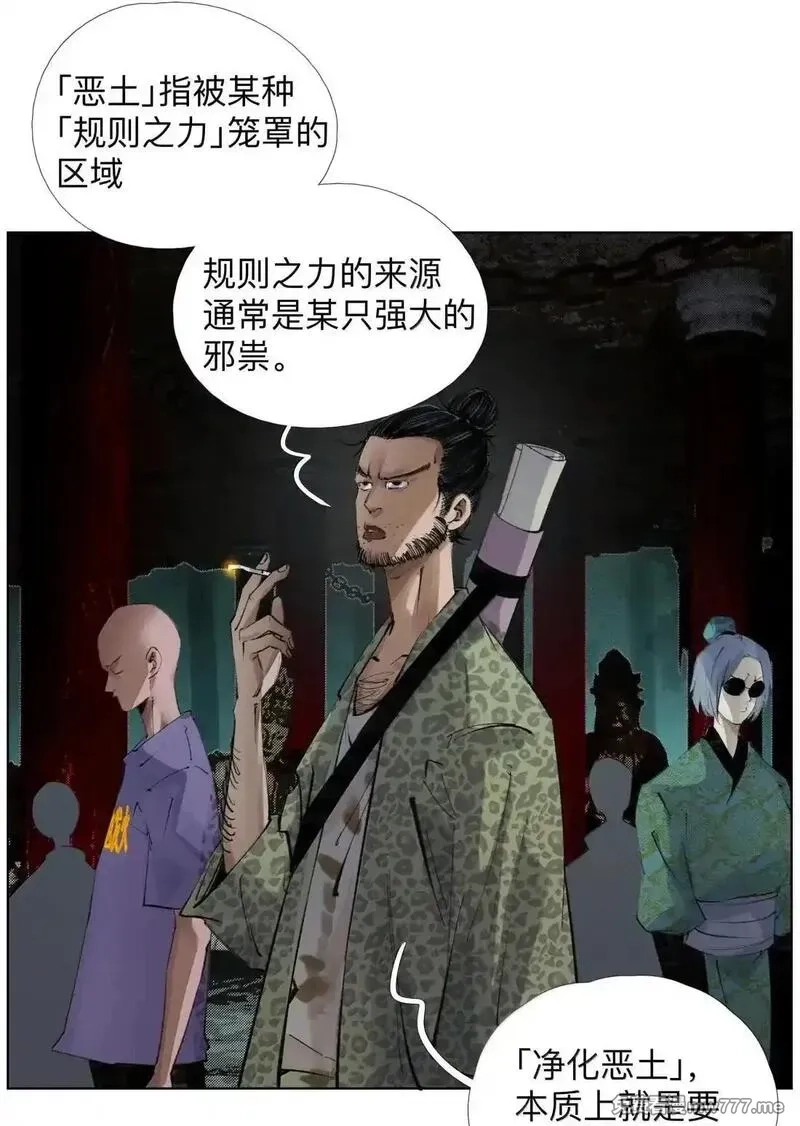 前列仙,40 欢欢喜喜进征兆,第40张
