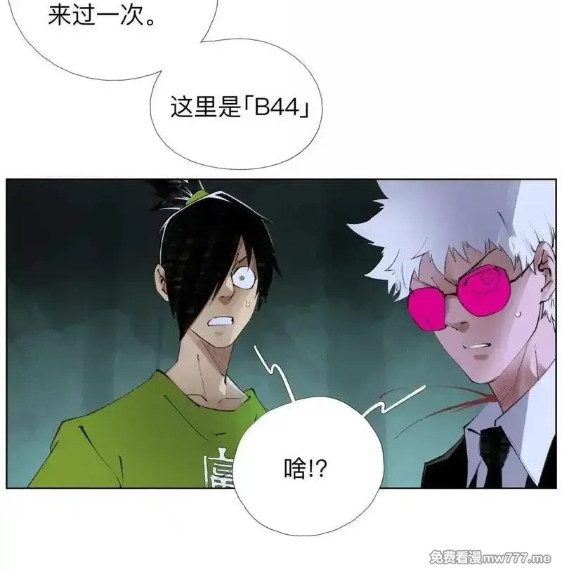 前列仙,40 欢欢喜喜进征兆,第42张