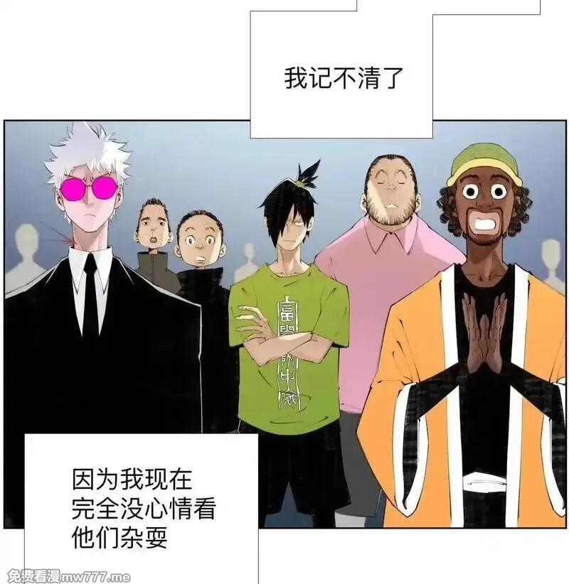 前列仙,40 欢欢喜喜进征兆,第6张