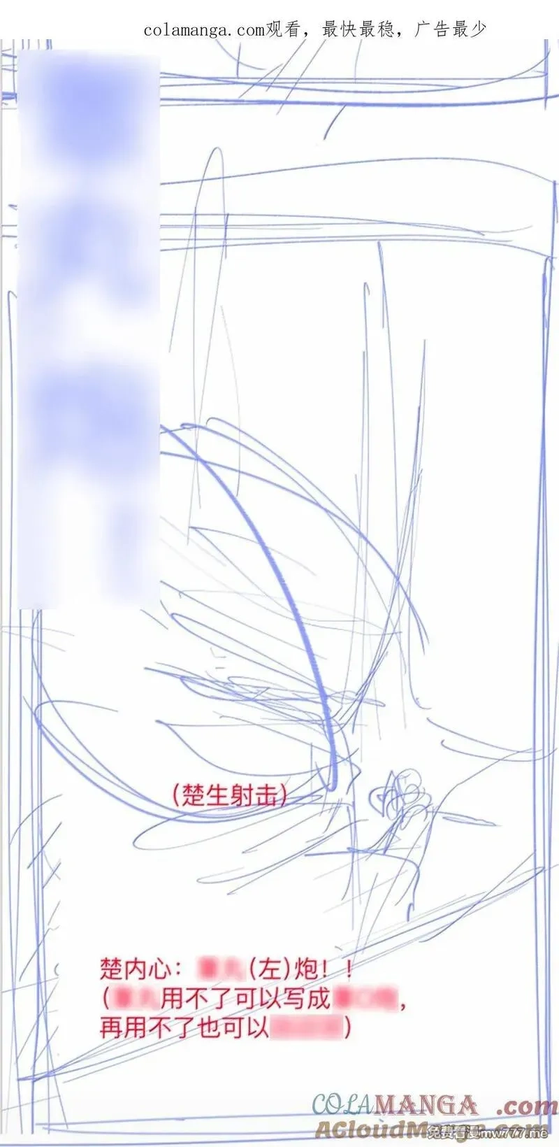 前列仙,48 他好我也好,第1张