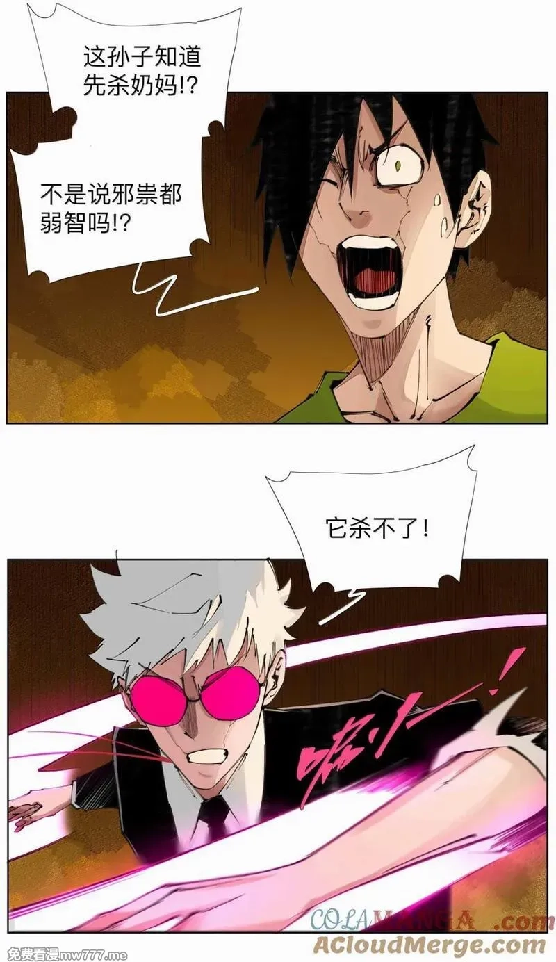 前列仙,48 他好我也好,第10张