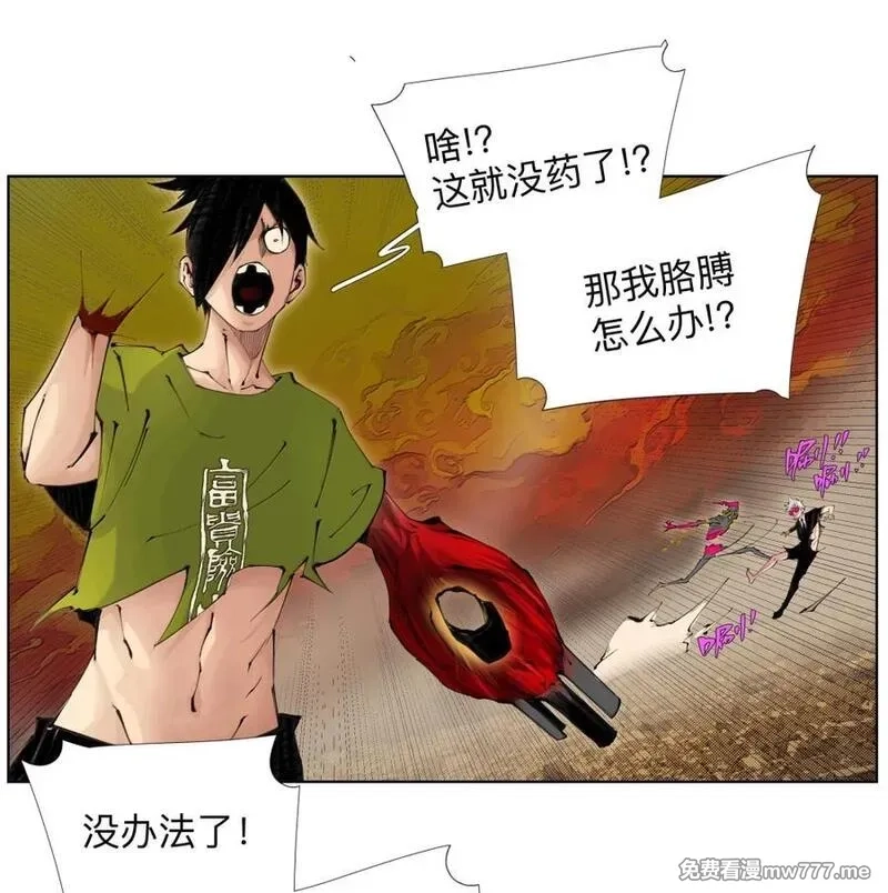 前列仙,48 他好我也好,第29张