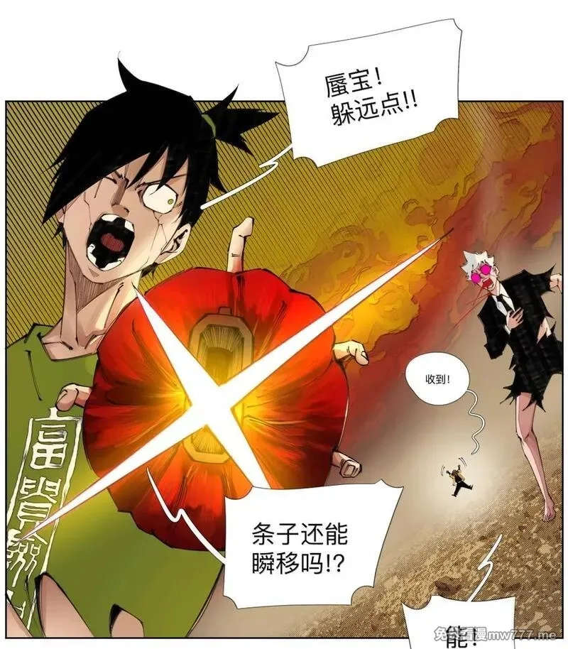 前列仙,48 他好我也好,第35张