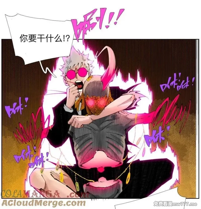 前列仙,48 他好我也好,第40张