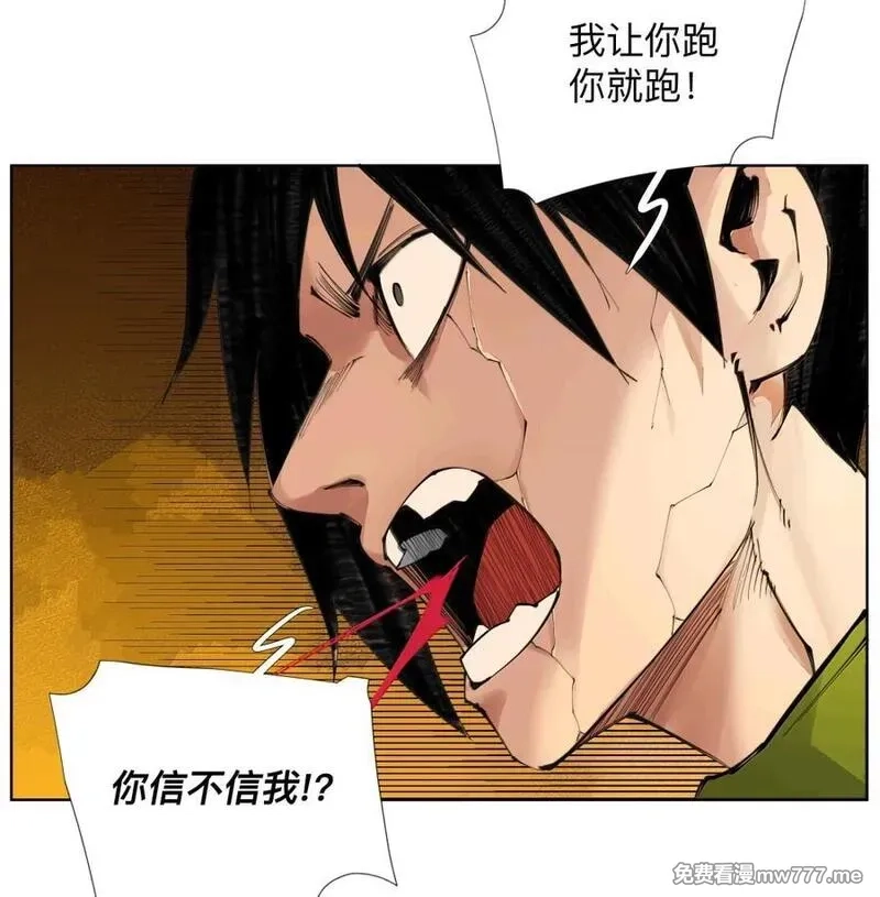 前列仙,48 他好我也好,第41张