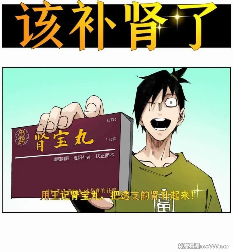 前列仙,48 他好我也好,第5张