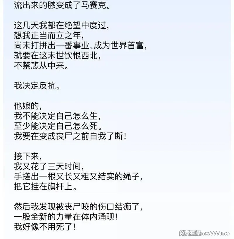 前列仙,48 他好我也好,第53张
