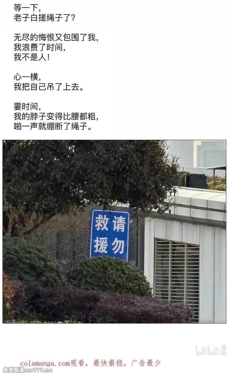 前列仙,48 他好我也好,第54张