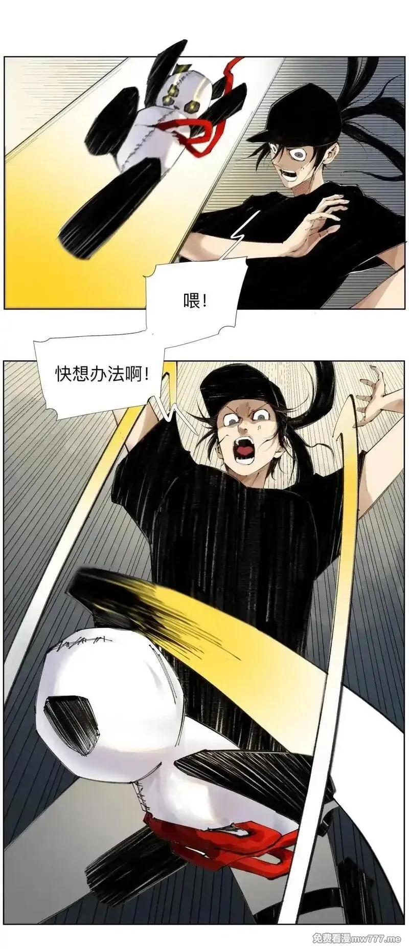 前列仙,34 安敢在此饶舌？,第13张