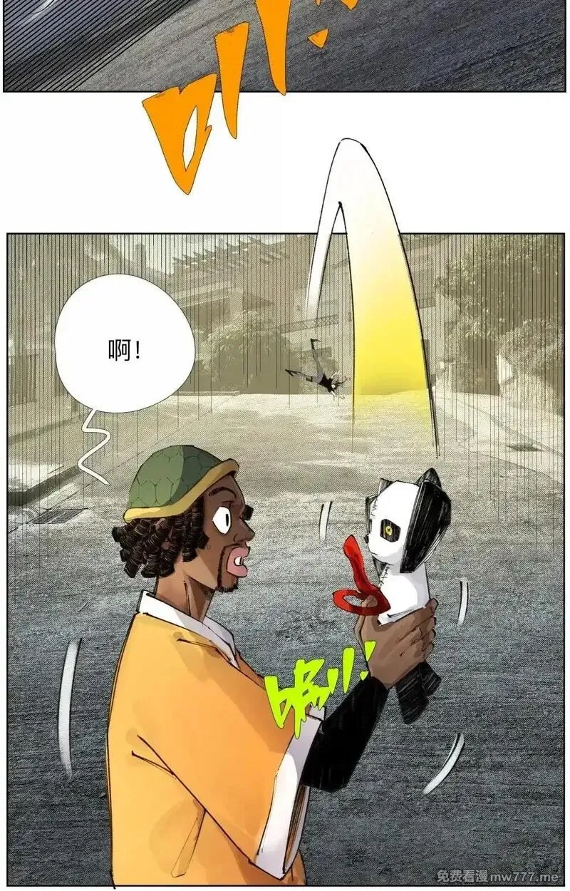 前列仙,34 安敢在此饶舌？,第16张