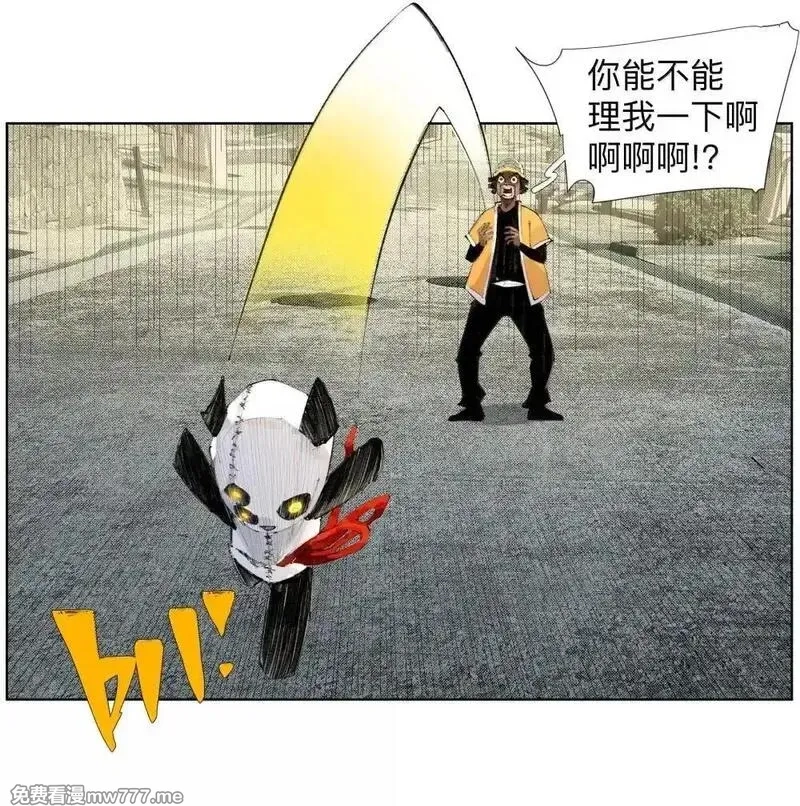 前列仙,34 安敢在此饶舌？,第17张