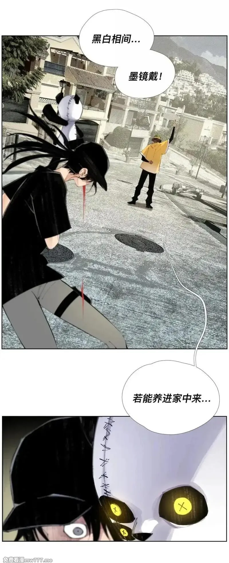 前列仙,34 安敢在此饶舌？,第27张
