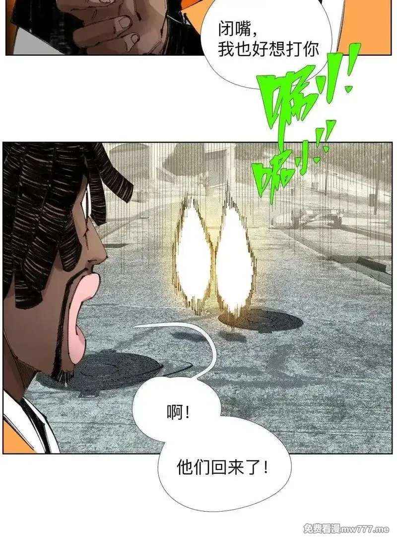 前列仙,34 安敢在此饶舌？,第43张