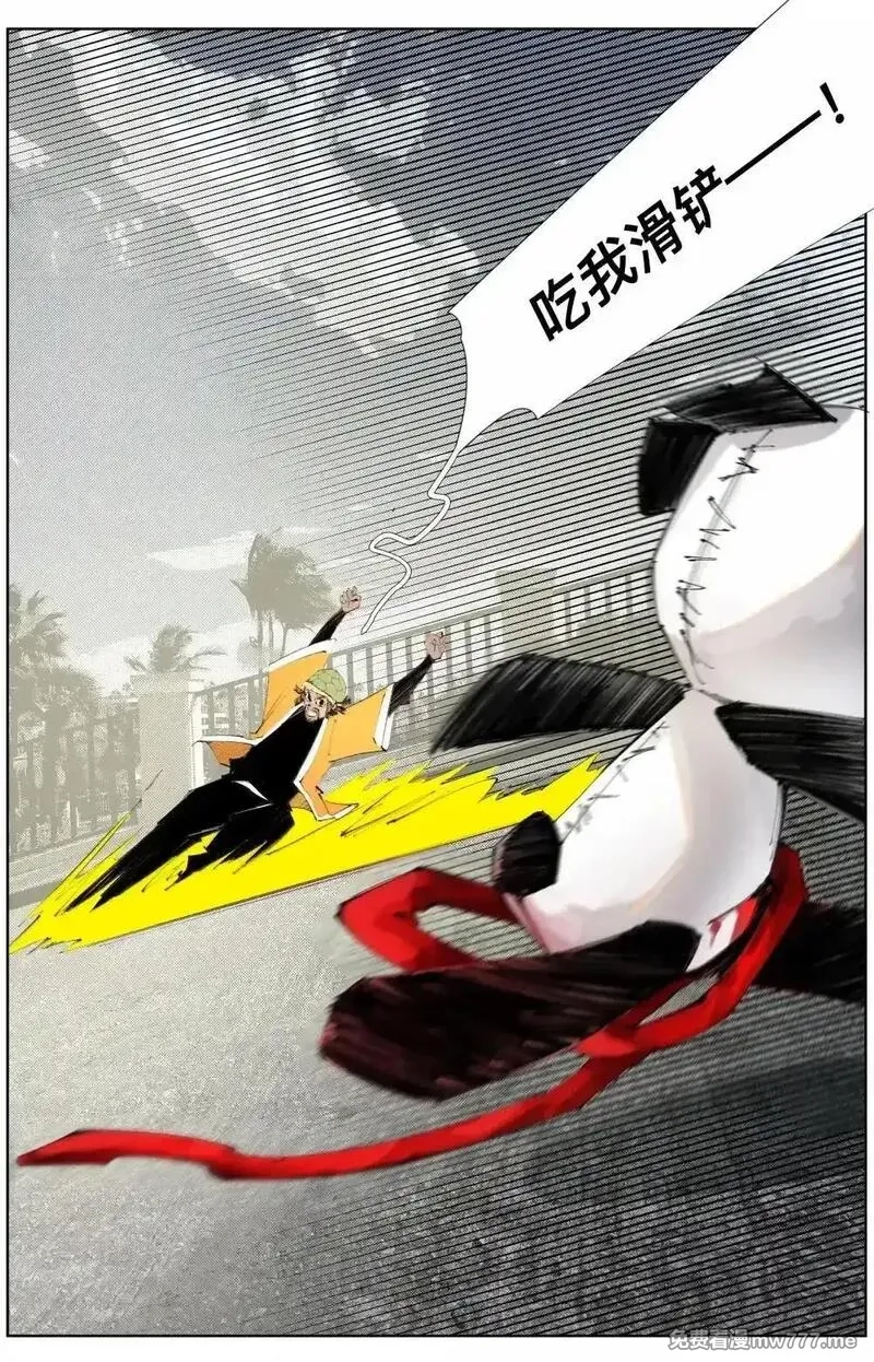 前列仙,34 安敢在此饶舌？,第5张