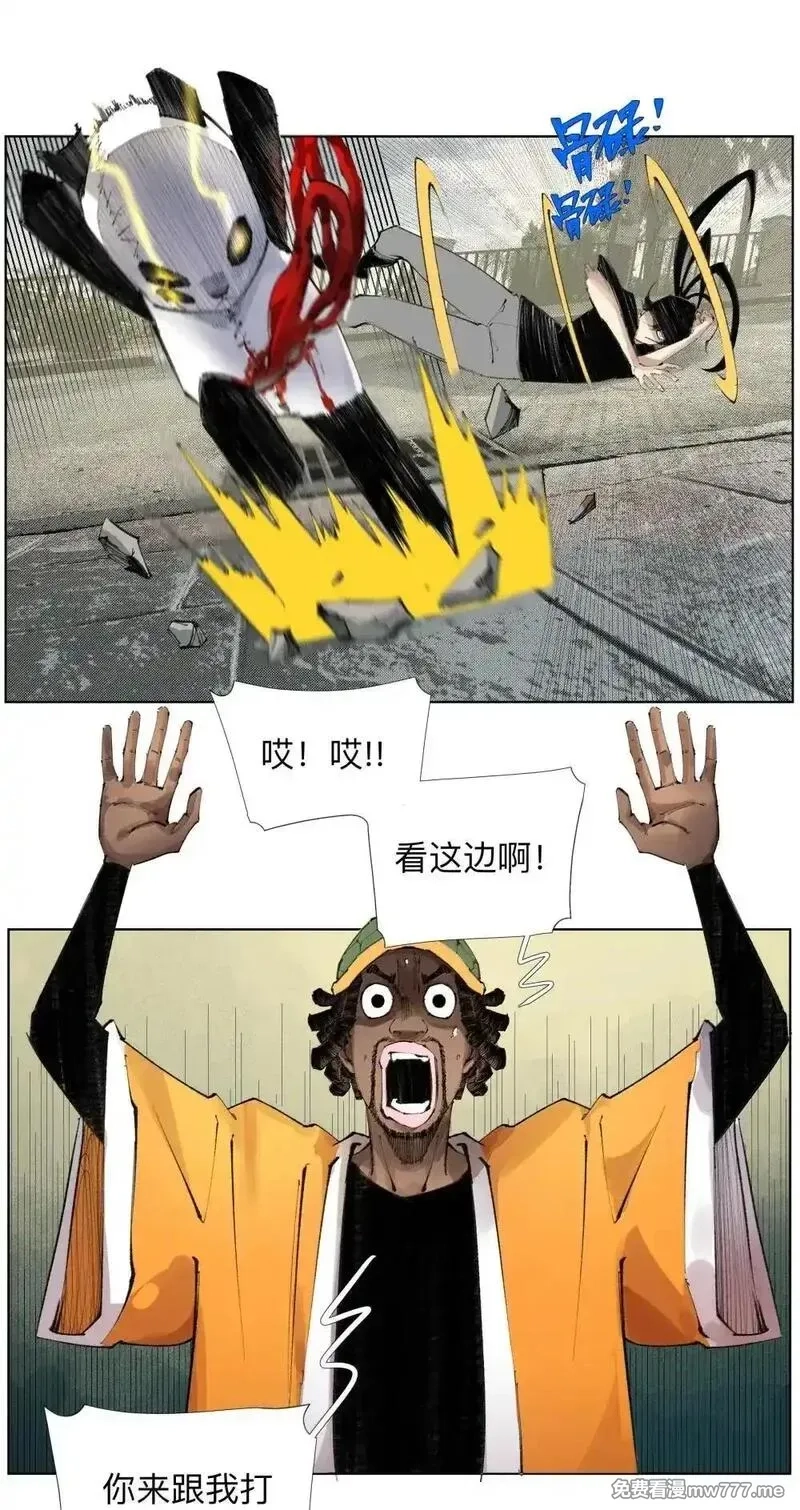 前列仙,34 安敢在此饶舌？,第8张
