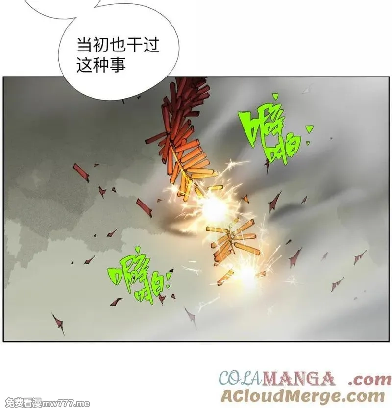 前列仙,50 干的漂亮！艾里克！,第10张