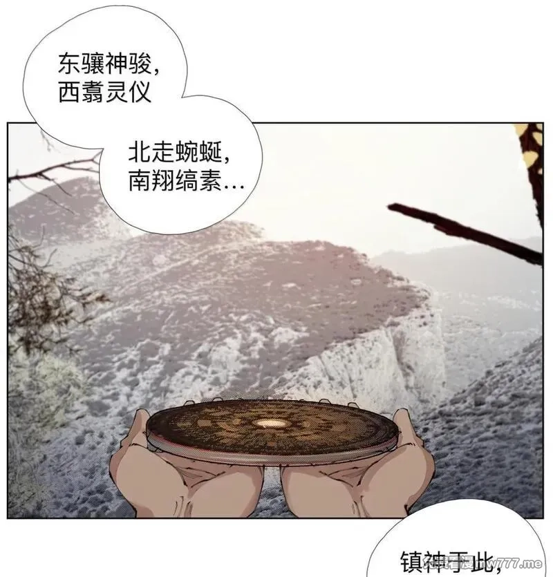 前列仙,50 干的漂亮！艾里克！,第11张