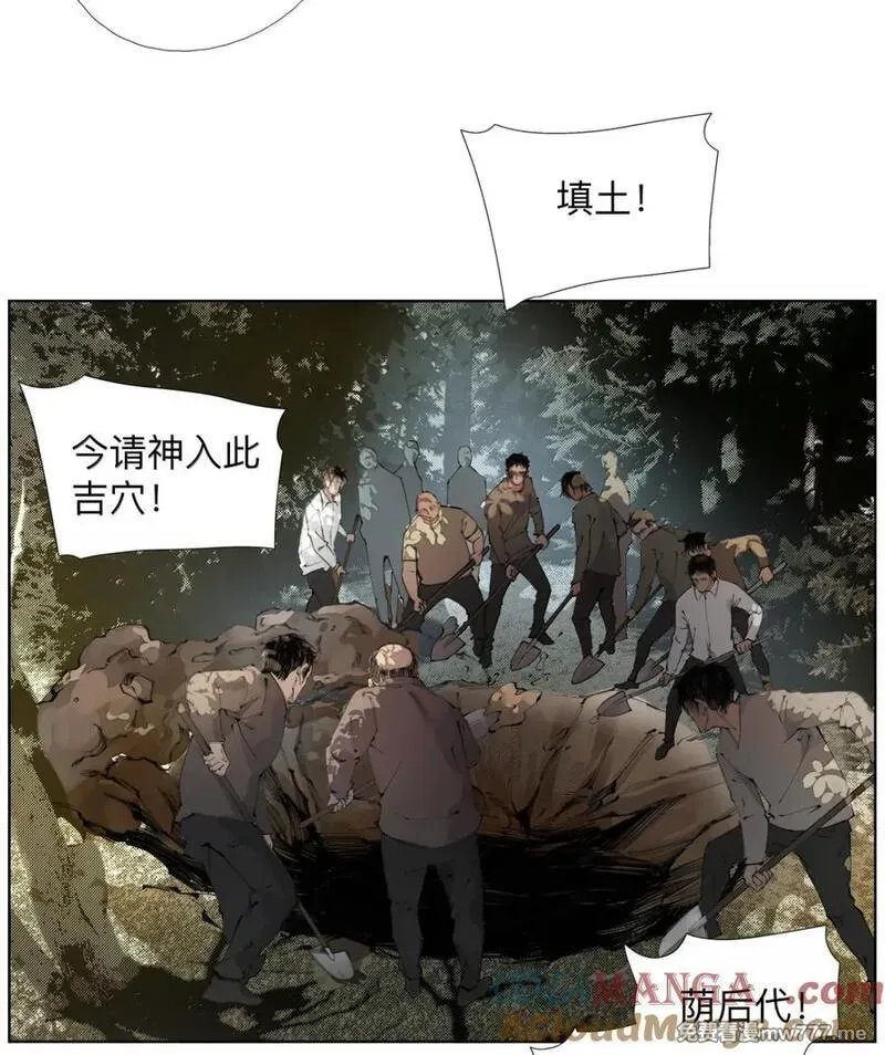 前列仙,50 干的漂亮！艾里克！,第13张