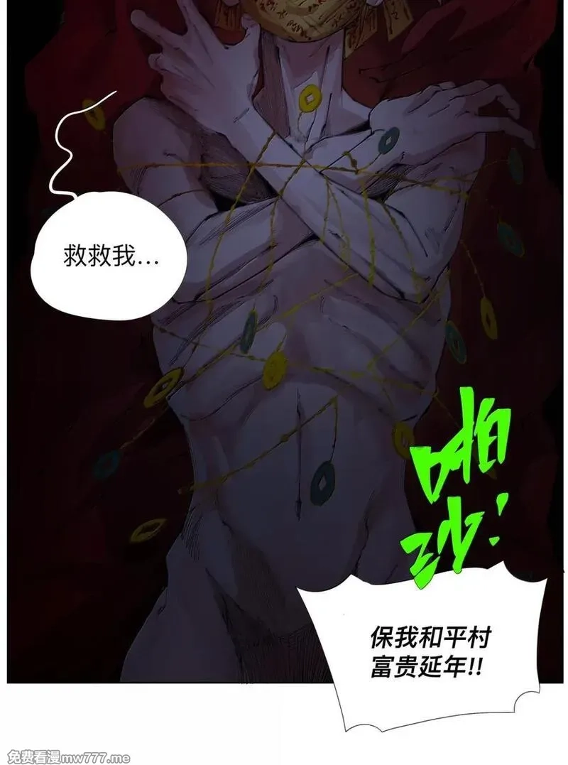 前列仙,50 干的漂亮！艾里克！,第15张