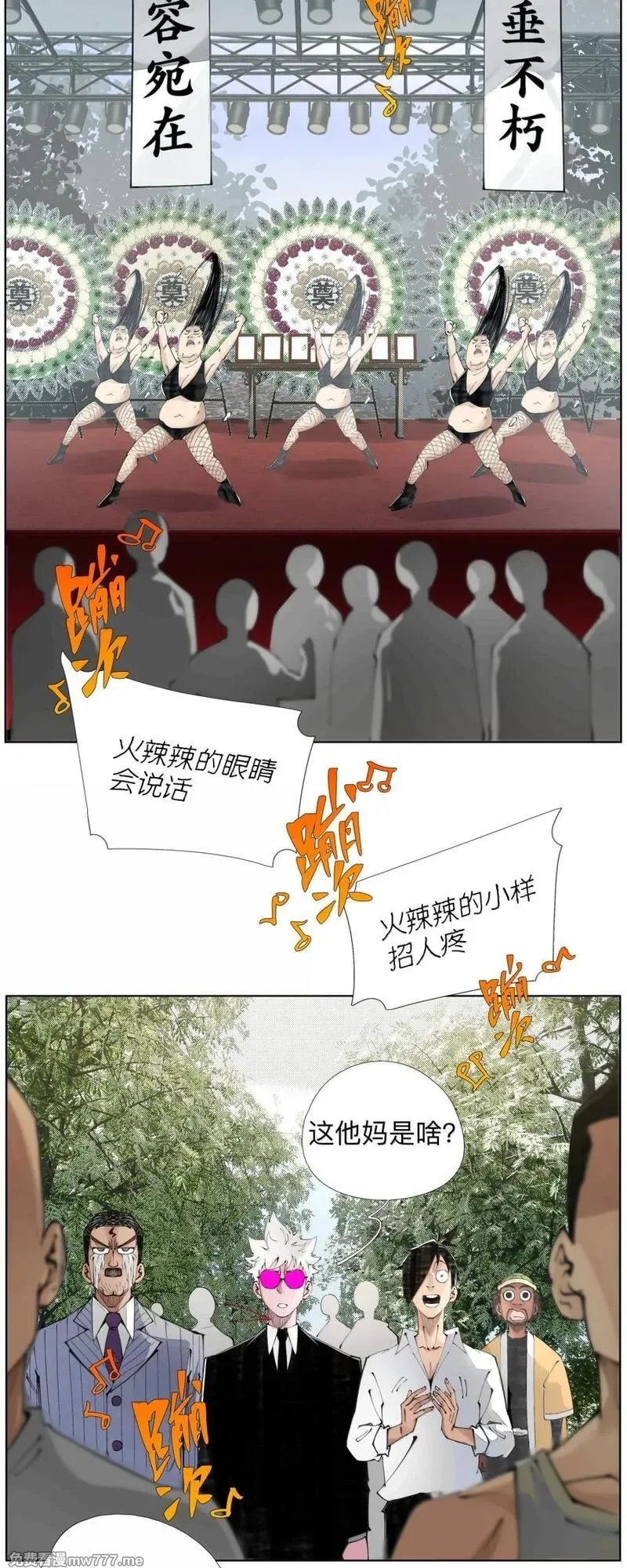 前列仙,50 干的漂亮！艾里克！,第17张