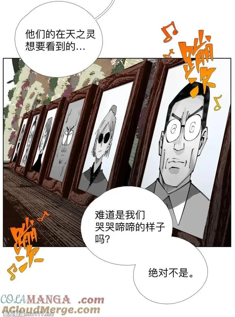 前列仙,50 干的漂亮！艾里克！,第19张