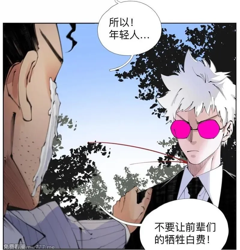 前列仙,50 干的漂亮！艾里克！,第21张