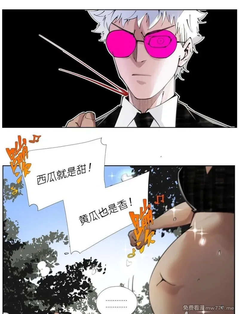 前列仙,50 干的漂亮！艾里克！,第23张