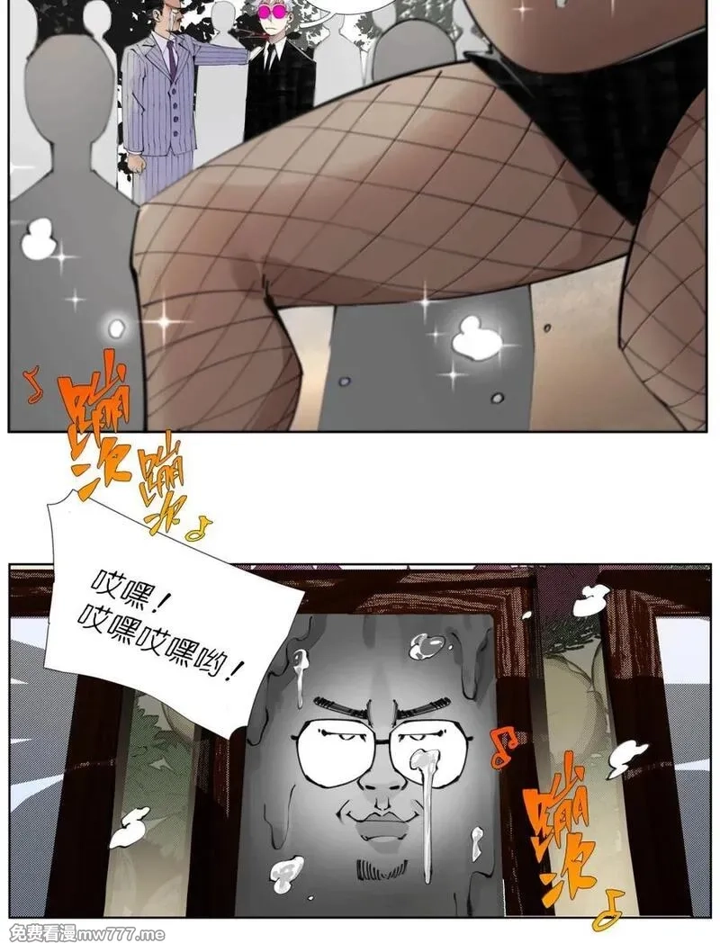 前列仙,50 干的漂亮！艾里克！,第24张