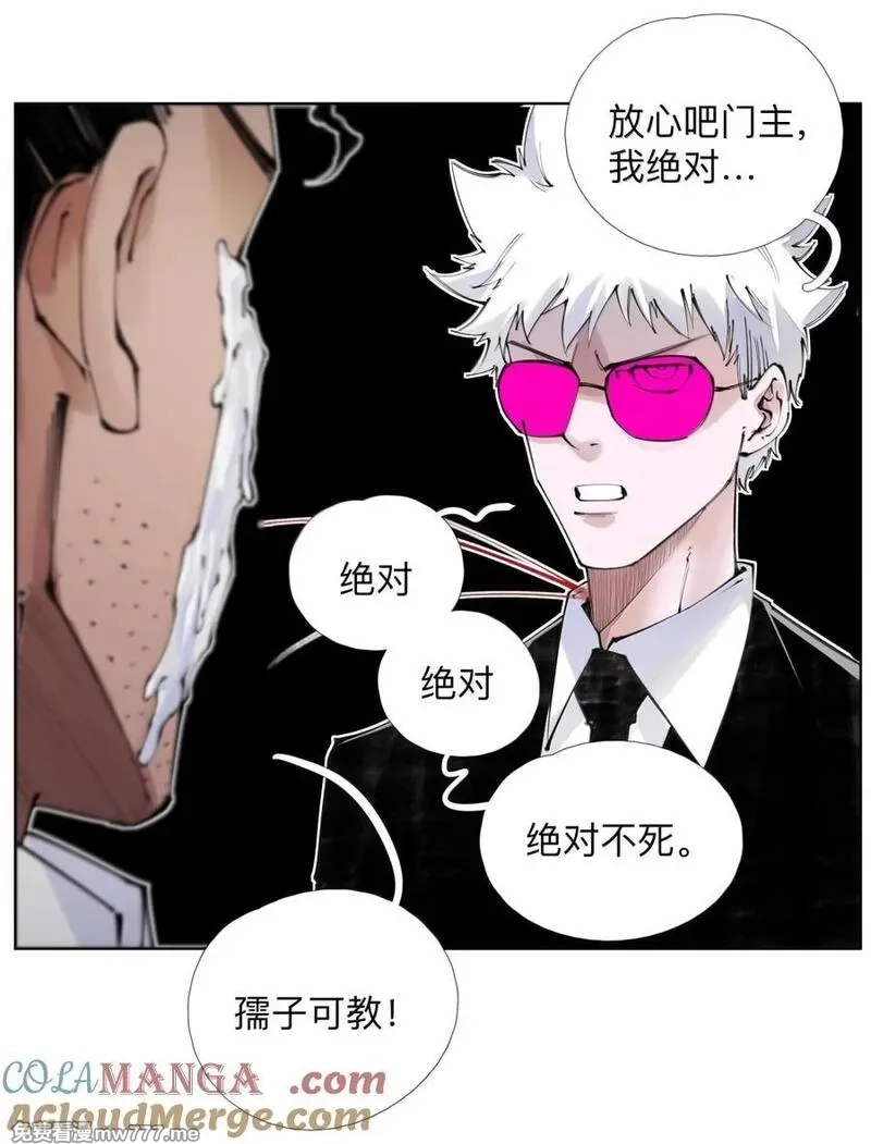 前列仙,50 干的漂亮！艾里克！,第25张