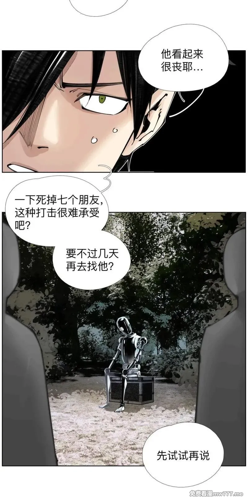 前列仙,50 干的漂亮！艾里克！,第29张
