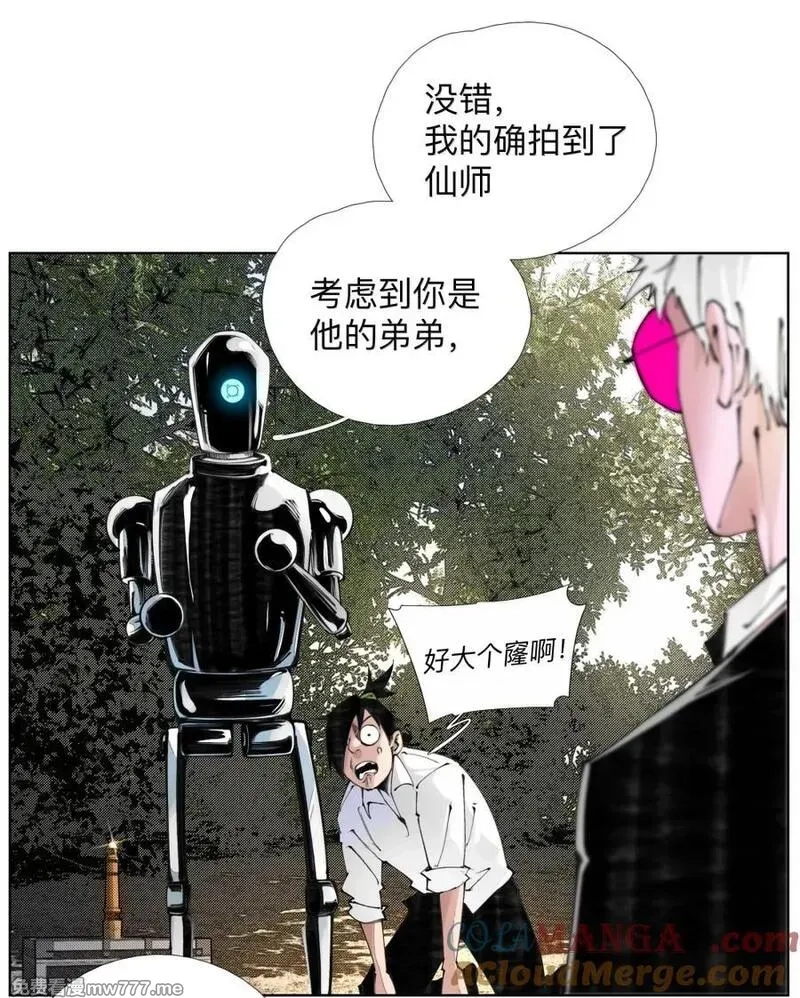 前列仙,50 干的漂亮！艾里克！,第34张