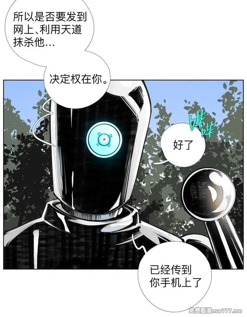 前列仙,50 干的漂亮！艾里克！,第35张