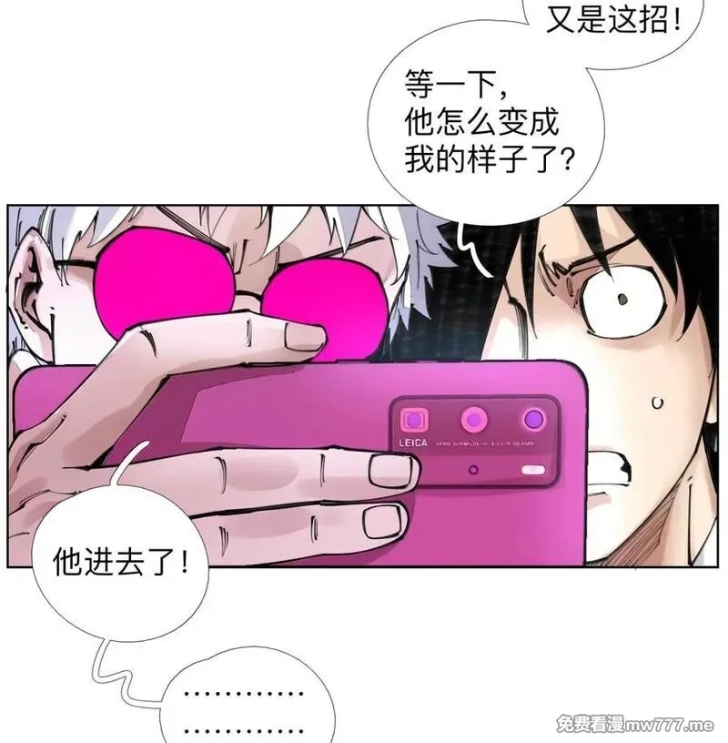 前列仙,50 干的漂亮！艾里克！,第38张