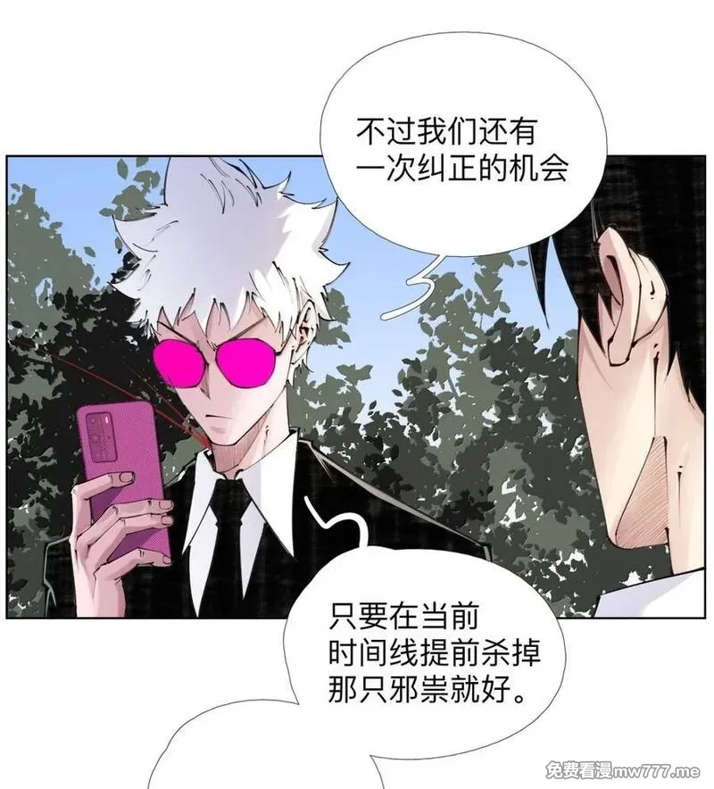 前列仙,50 干的漂亮！艾里克！,第41张