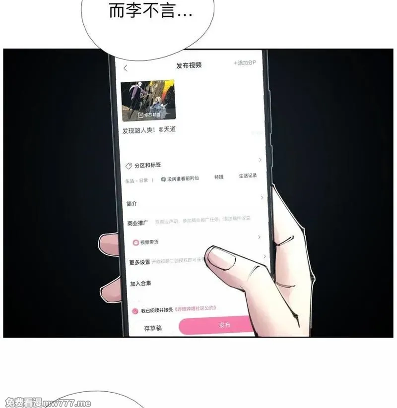 前列仙,50 干的漂亮！艾里克！,第42张