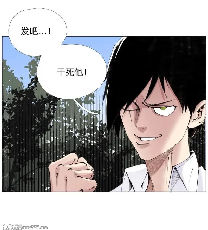 前列仙,50 干的漂亮！艾里克！,第44张