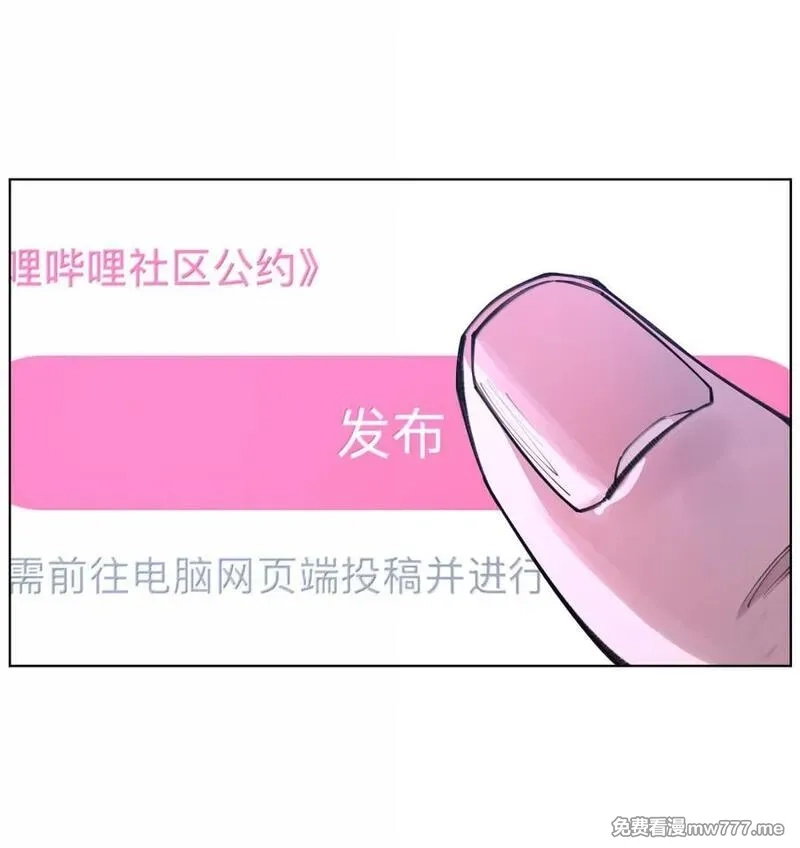 前列仙,50 干的漂亮！艾里克！,第45张