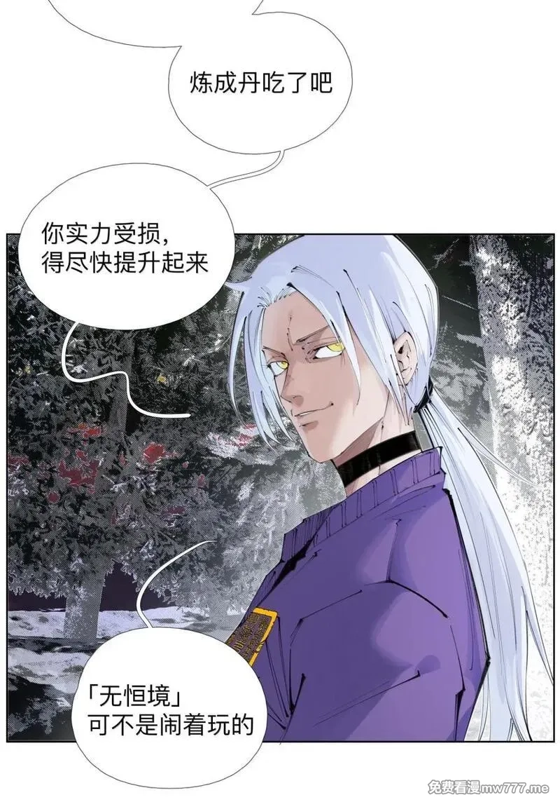 前列仙,50 干的漂亮！艾里克！,第5张