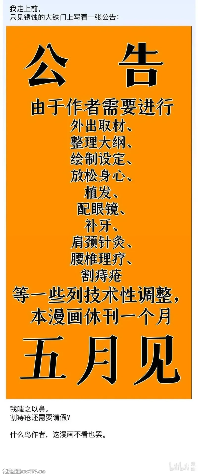前列仙,50 干的漂亮！艾里克！,第50张