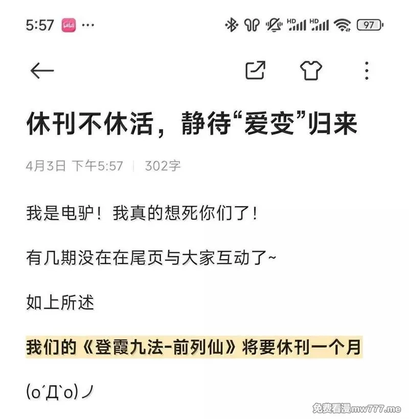 前列仙,50 干的漂亮！艾里克！,第51张