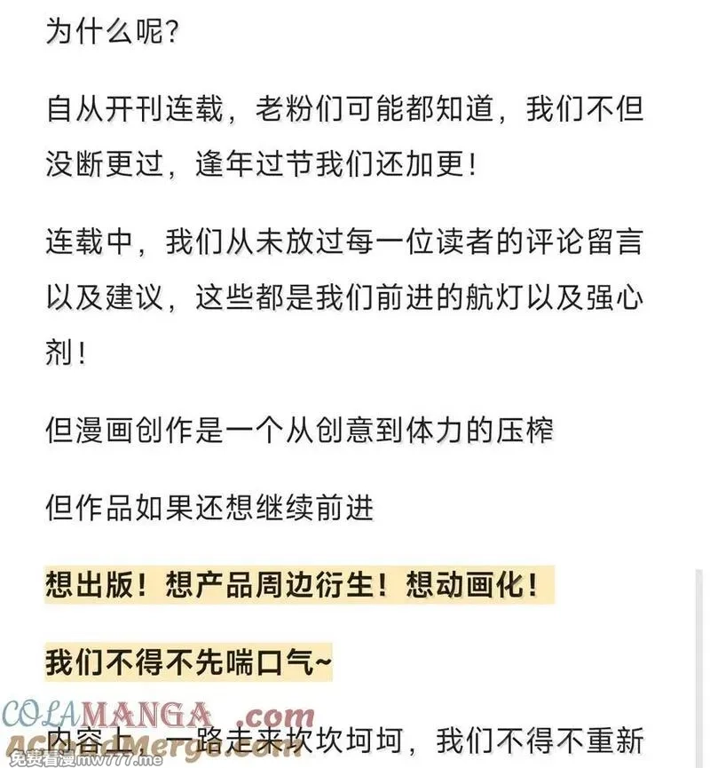 前列仙,50 干的漂亮！艾里克！,第52张