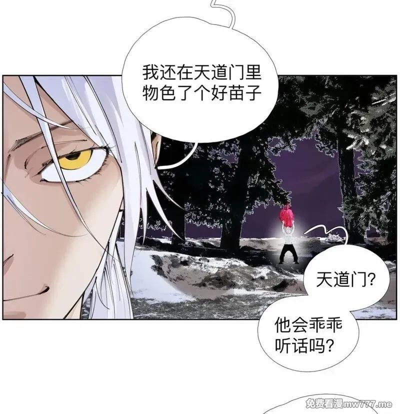 前列仙,50 干的漂亮！艾里克！,第8张