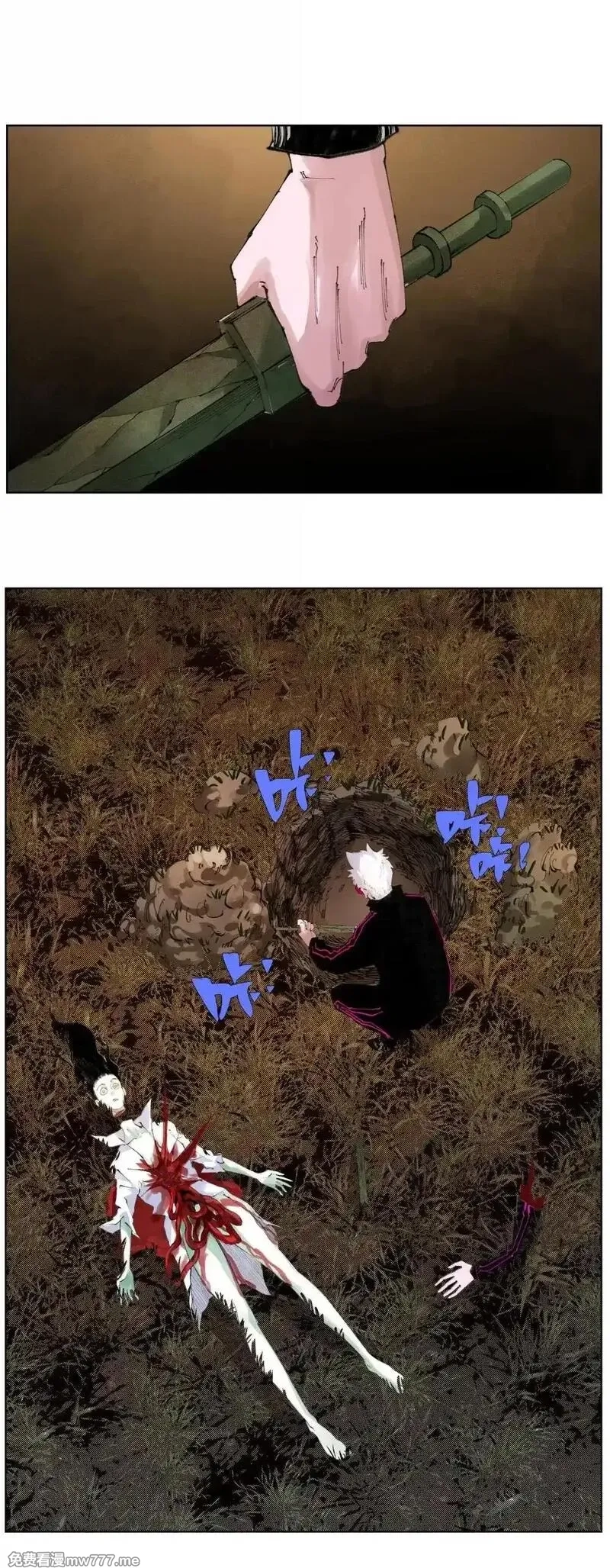 前列仙,32 请勿滥用药物,第23张