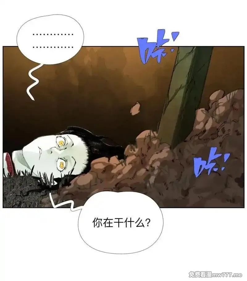 前列仙,32 请勿滥用药物,第24张