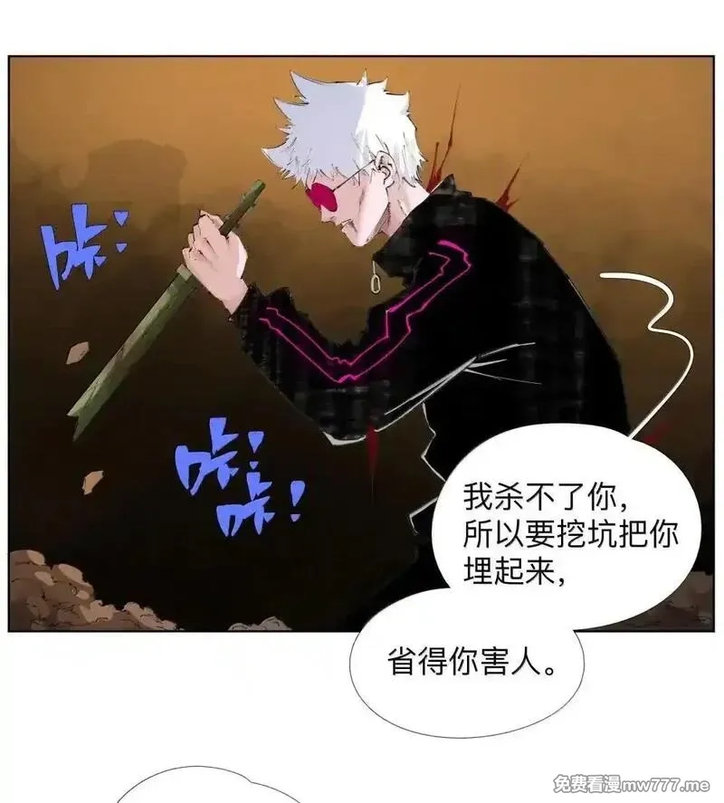 前列仙,32 请勿滥用药物,第25张