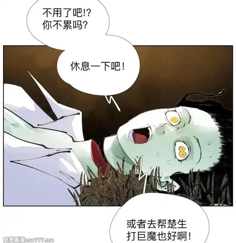 前列仙,32 请勿滥用药物,第26张